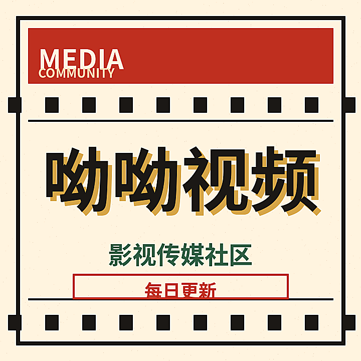 呦呦视频