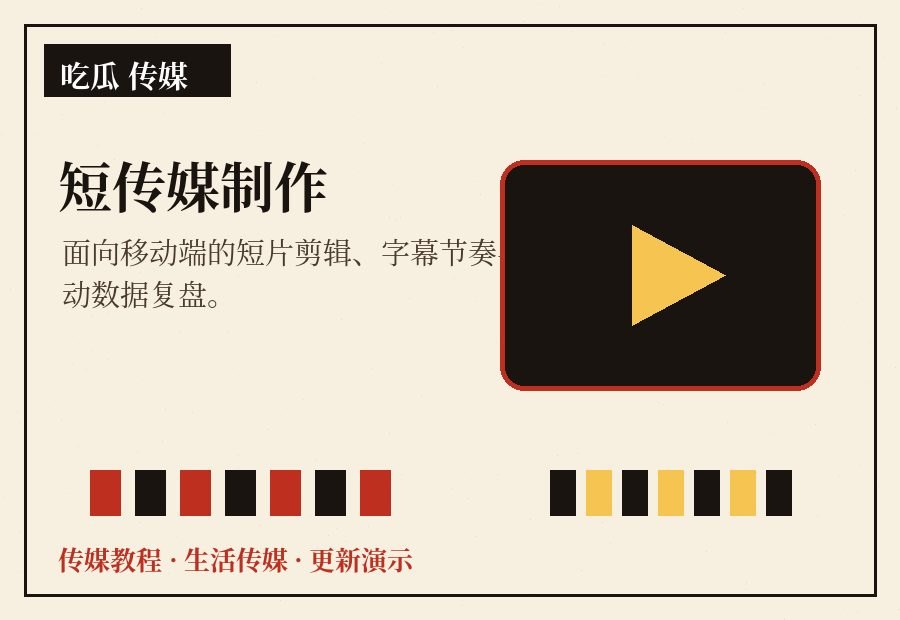 呦呦视频